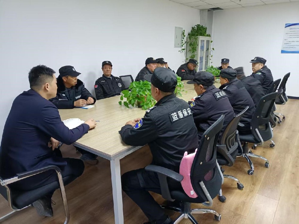 藍(lán)盾保安公司召開(kāi)班組長(zhǎng)年度思想及工作匯報(bào)會(huì)議